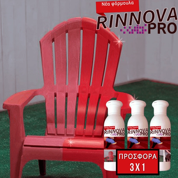plastic chair before and after using rinnova pro